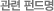 �����ݵ��
