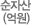 ���ڻ�